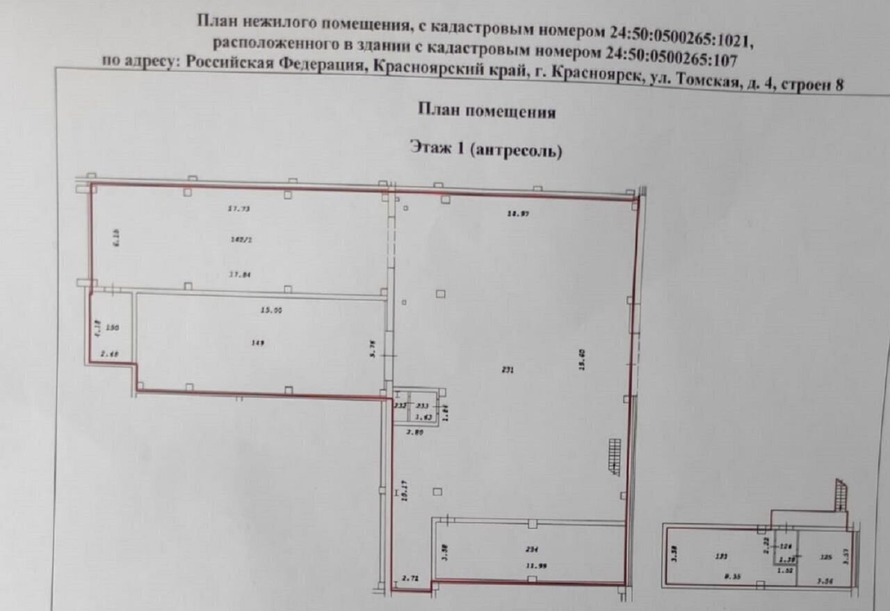 торговое помещение г Красноярск р-н Ленинский ул Томская 4с/8 фото 12