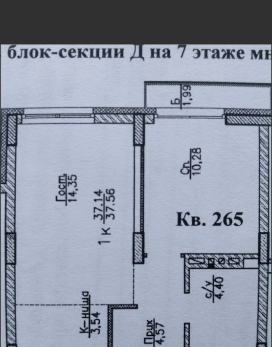 квартира г Новосибирск Заельцовская ул Дунаевского 14/2 фото 3