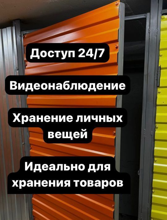 производственные, складские г Уфа р-н Октябрьский ул Российская 149/1 фото 1