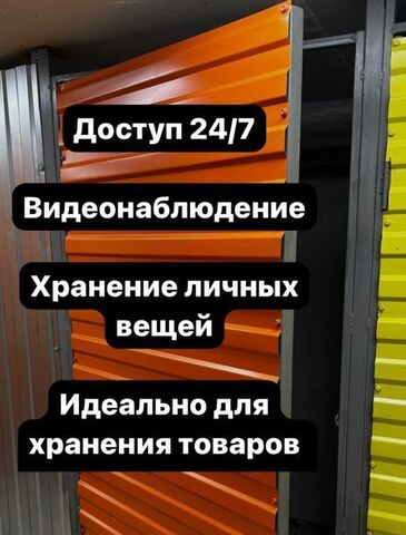 г Уфа р-н Октябрьский ул Российская 149/1 фото