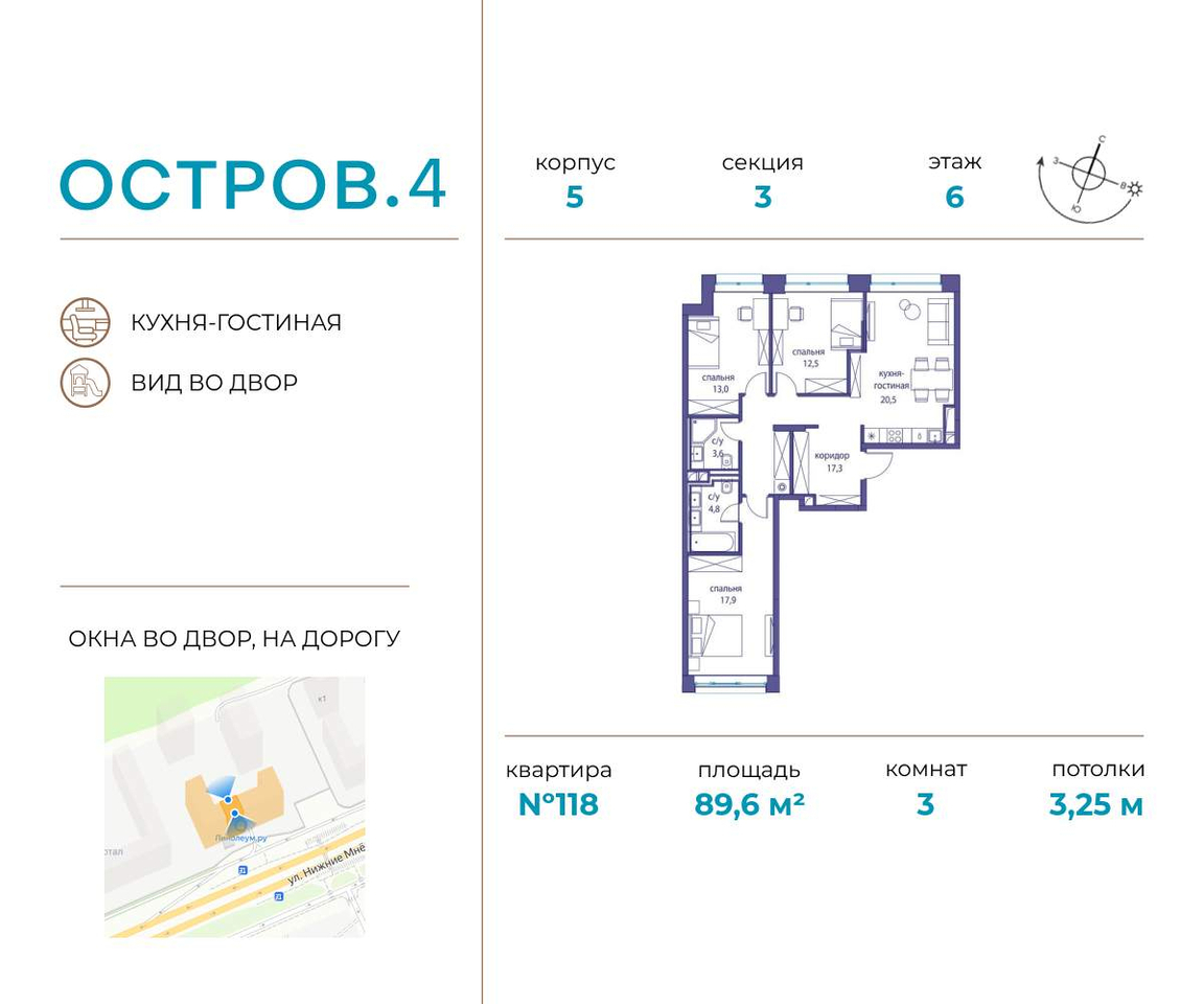 квартира г Москва метро Терехово Хорошево-Мневники ул Нижние Мнёвники 1 фото 1