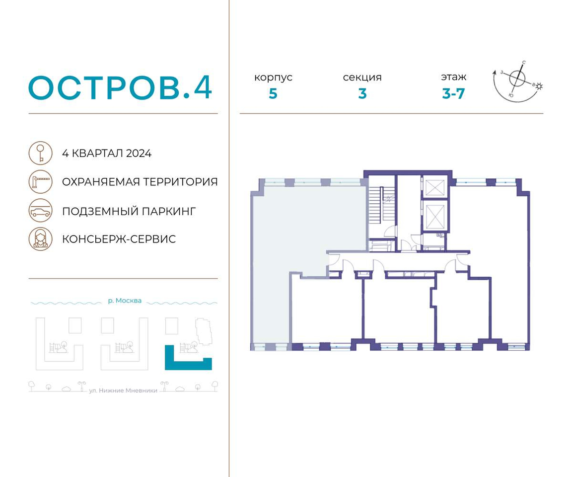 квартира г Москва метро Терехово Хорошево-Мневники ул Нижние Мнёвники 1 фото 2