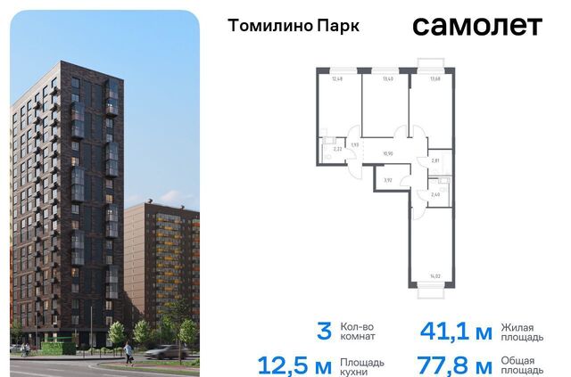 к 6. 2, Люберцы фото