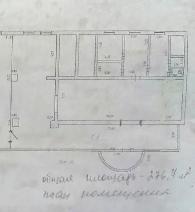 торговое помещение г Пенза р-н Ленинский ул Коммунистическая 36 фото 24