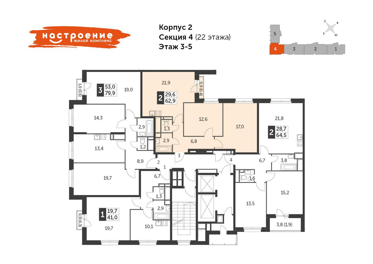 квартира г Москва метро Ростокино Ярославский ул Красная Сосна 3/2 фото 1