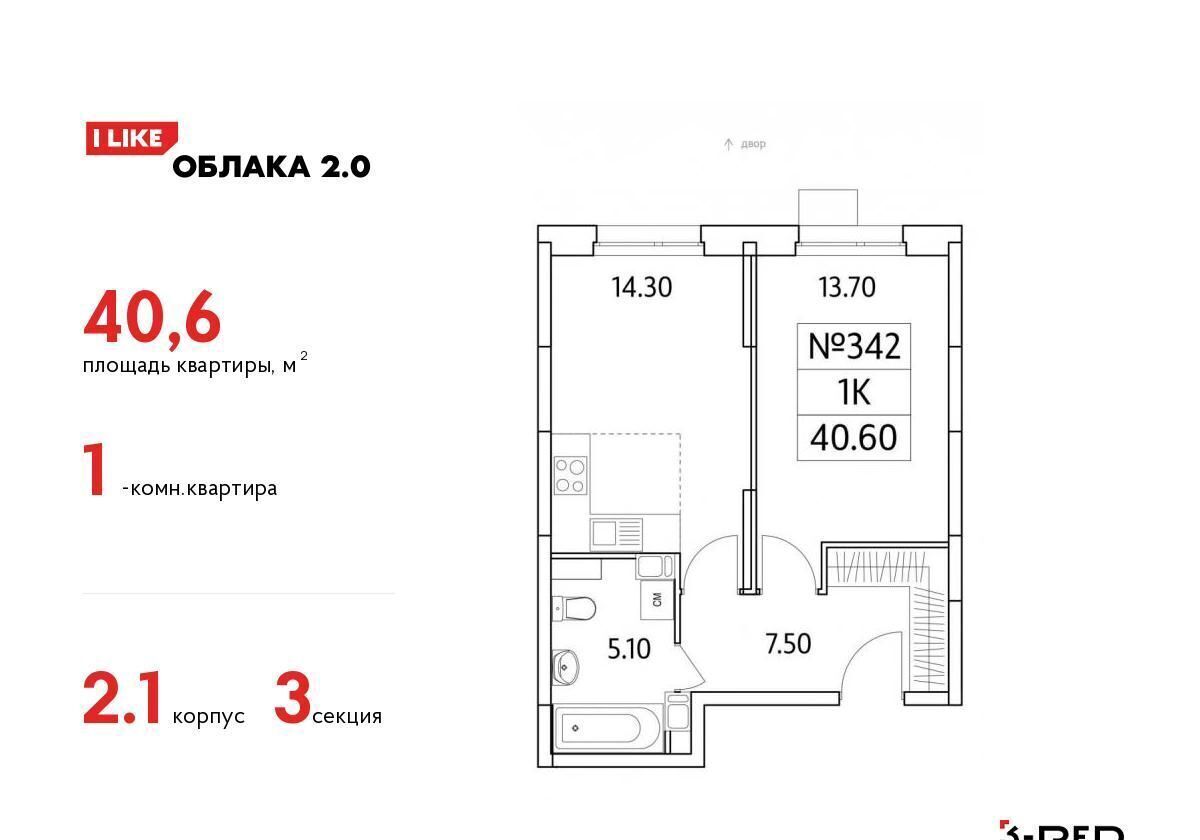 квартира г Москва метро Некрасовка ул Солнечная 6 Московская область, Люберцы фото 1