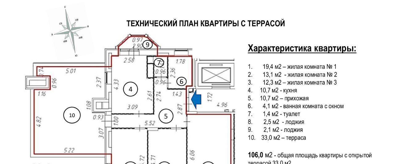 квартира городской округ Красногорск д Сабурово ул Заречная 5 Пятницкое шоссе фото 16