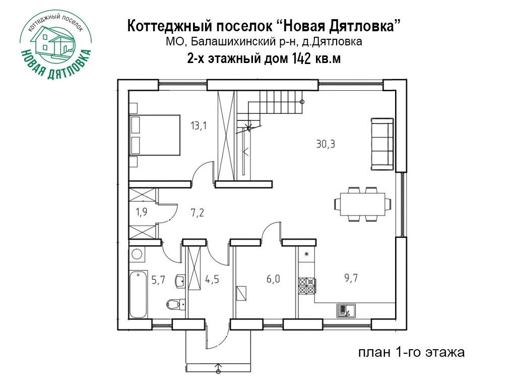 дом г Балашиха д Дятловка Железнодорожная, д. 250, Носовихинское шоссе фото 13