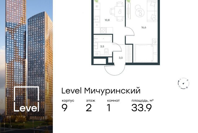 ЗАО ЖК Левел Мичуринский к 9 фото