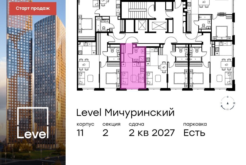 квартира г Москва ЗАО Очаково Очаково-Матвеевское ЖК Левел Мичуринский к 12 фото 2