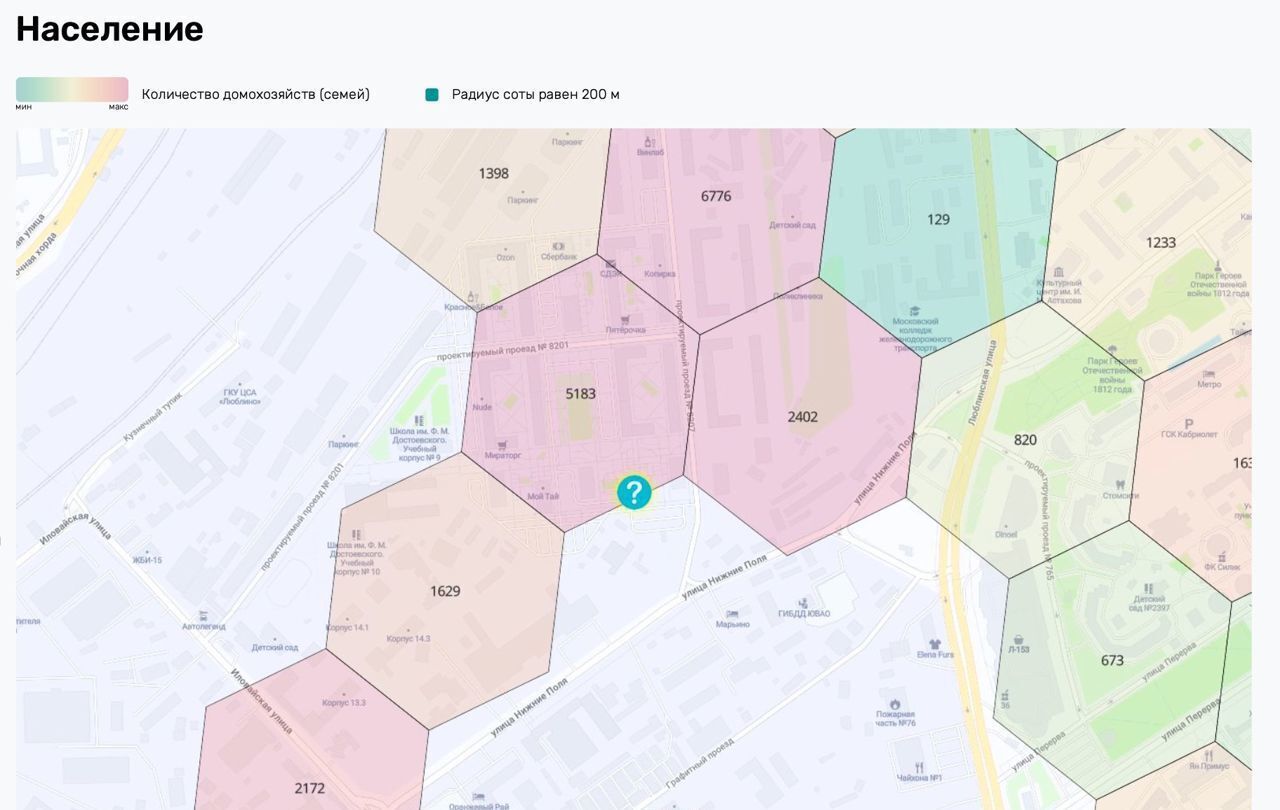 свободного назначения г Москва метро Братиславская ул Люблинская 80к/4 фото 8