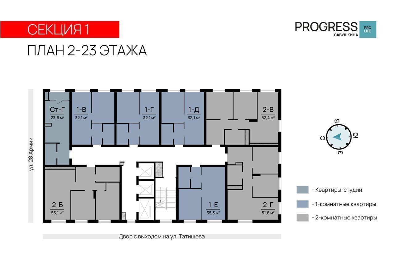 квартира г Астрахань р-н Ленинский ул Татищева 2б фото 19