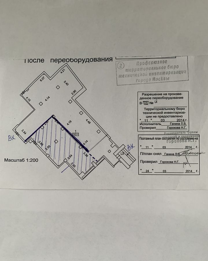 свободного назначения г Москва метро Беляево ул Профсоюзная 104 фото 3