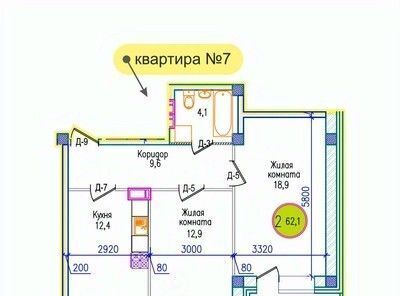 квартира г Мурманск р-н Первомайский ул Шевченко 5 фото 1