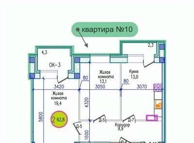 квартира г Мурманск р-н Первомайский ул Шевченко 5 фото 1