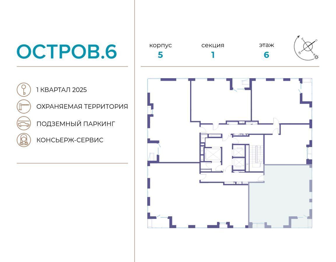 квартира г Москва метро Терехово ул Нижние Мнёвники ЖК «Остров» фото 2