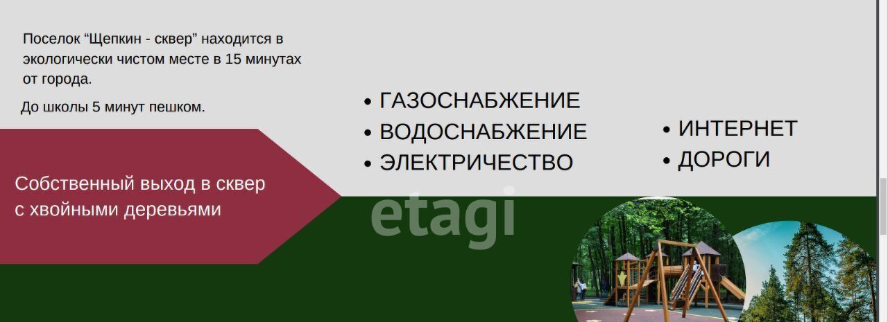 офис р-н Аксайский п Щепкин ул Первомайская 169 Щепкинское с/пос фото 3