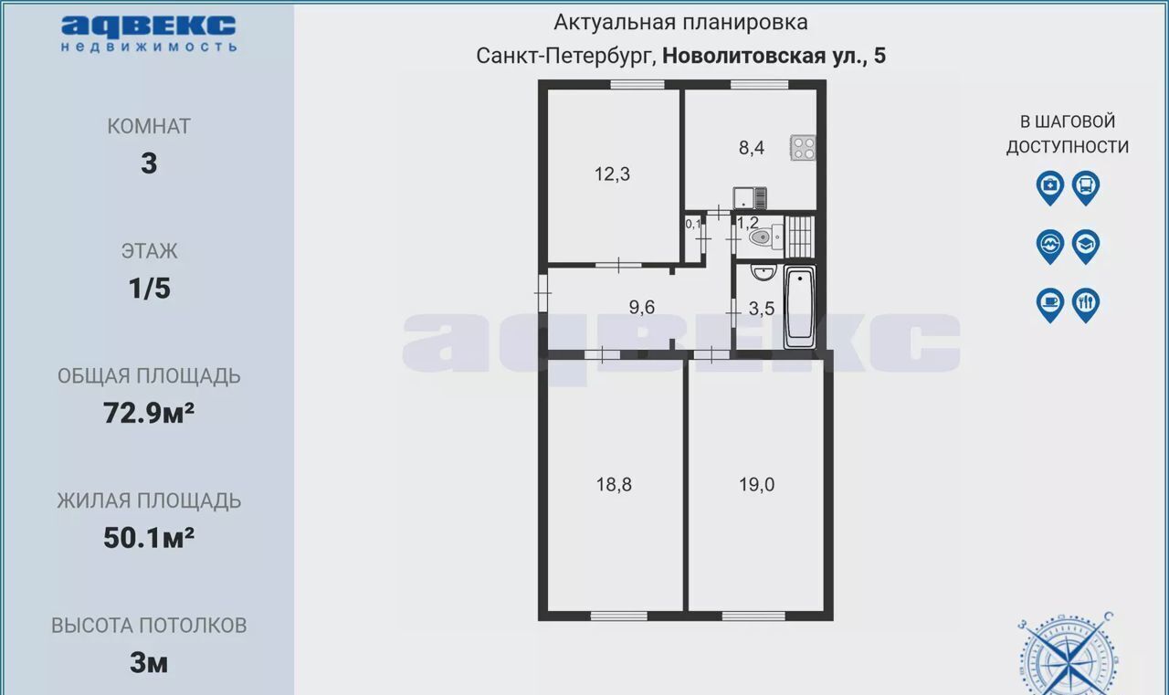 квартира г Санкт-Петербург метро Лесная Выборгская сторона ул Новолитовская 5 округ Сампсониевское фото 2