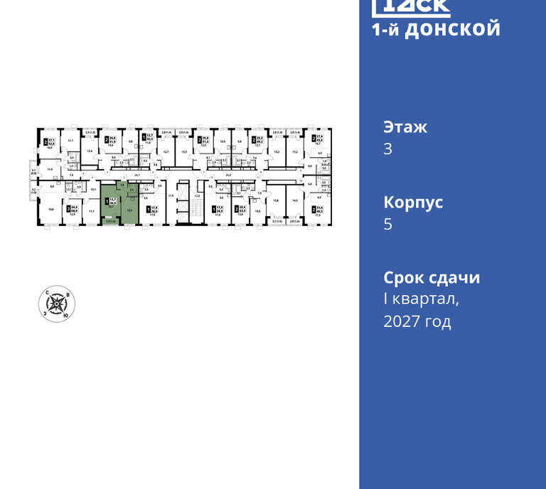 квартира городской округ Ленинский д Сапроново Домодедовская, жилой комплекс 1-й Донской фото 2