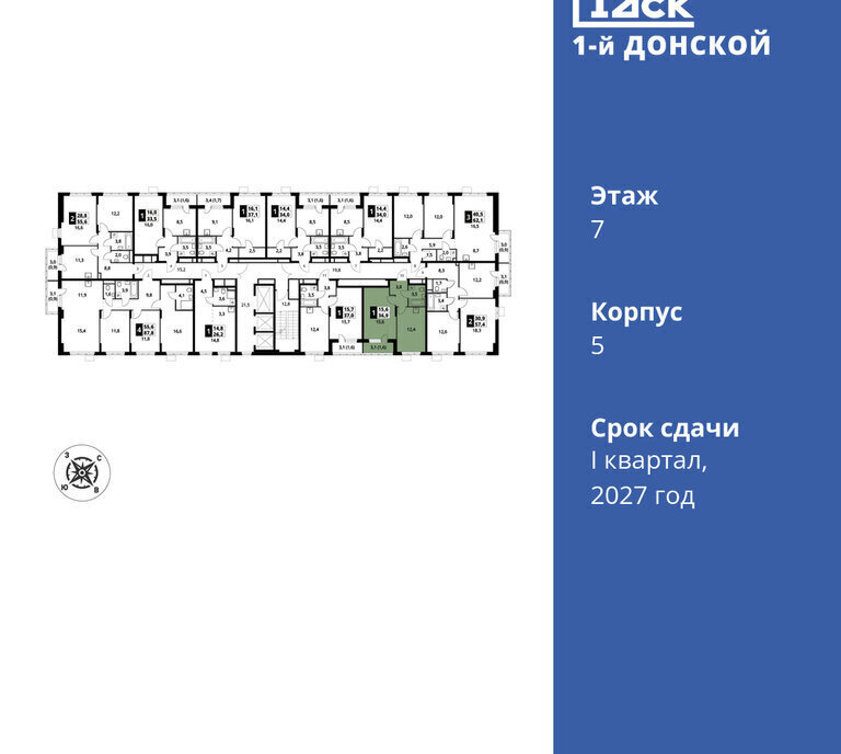 квартира городской округ Ленинский д Сапроново Домодедовская, жилой комплекс 1-й Донской фото 2