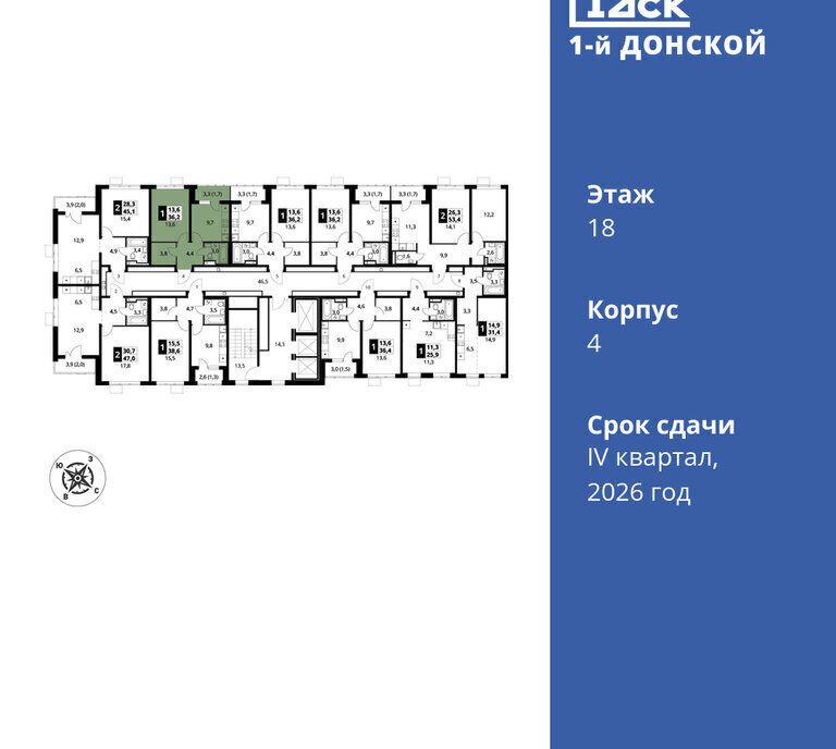 квартира городской округ Ленинский д Сапроново Домодедовская, жилой комплекс 1-й Донской, 4 фото 2