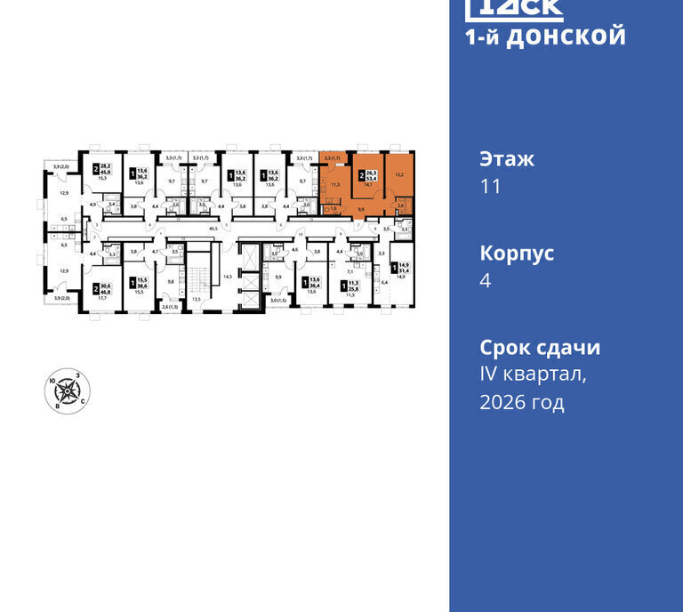 квартира городской округ Ленинский д Сапроново Домодедовская, жилой комплекс 1-й Донской, 4 фото 2