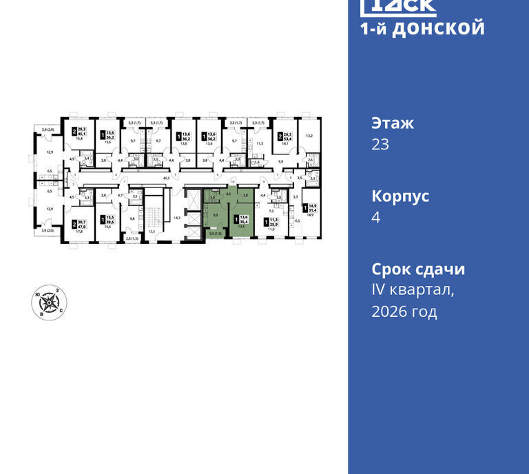 квартира городской округ Ленинский д Сапроново Домодедовская, жилой комплекс 1-й Донской, 4 фото 2