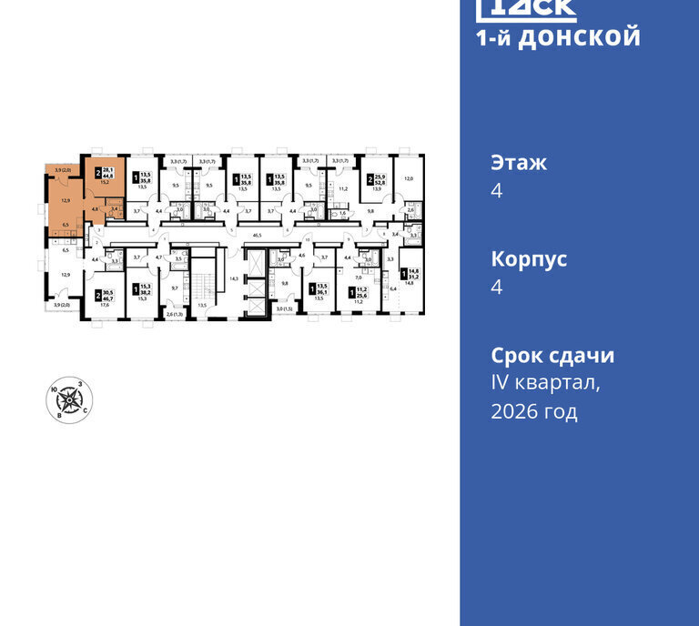 квартира городской округ Ленинский д Сапроново Домодедовская, жилой комплекс 1-й Донской, 4 фото 2