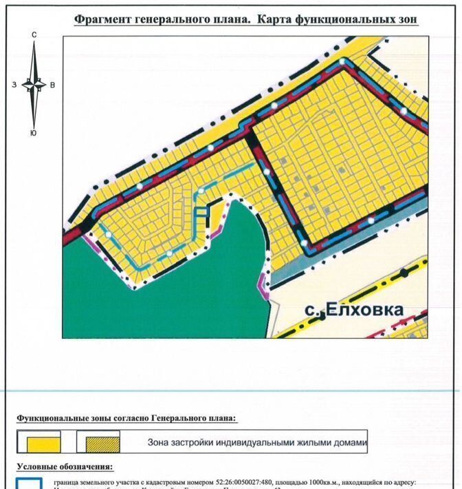 земля р-н Кстовский с Елховка ул Приозерная 42 фото 7