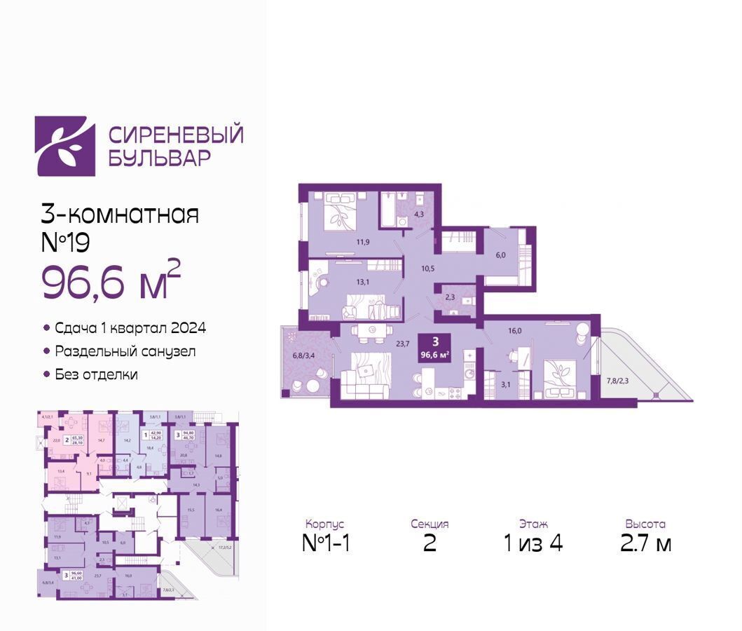 квартира г Калининград р-н Ленинградский ул Ключевая 27б фото 1