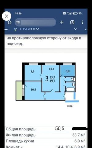 метро Черкизовская ул Никитинская 31к/1 фото