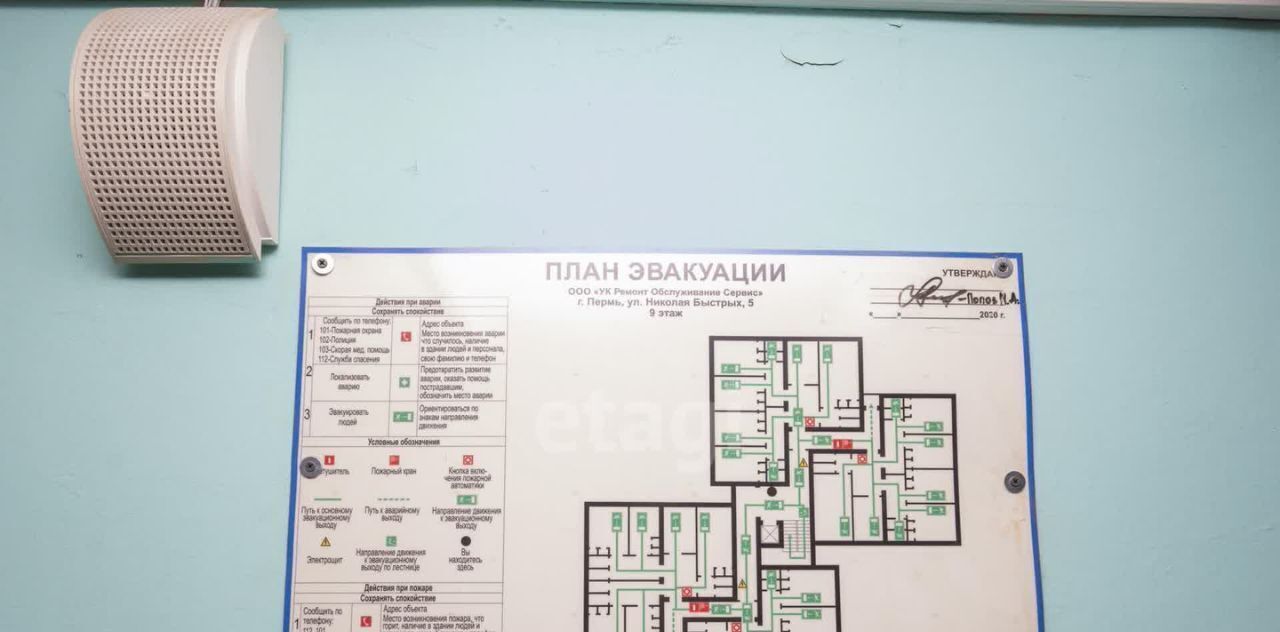 комната г Пермь р-н Мотовилихинский ул Николая Быстрых 5 фото 7