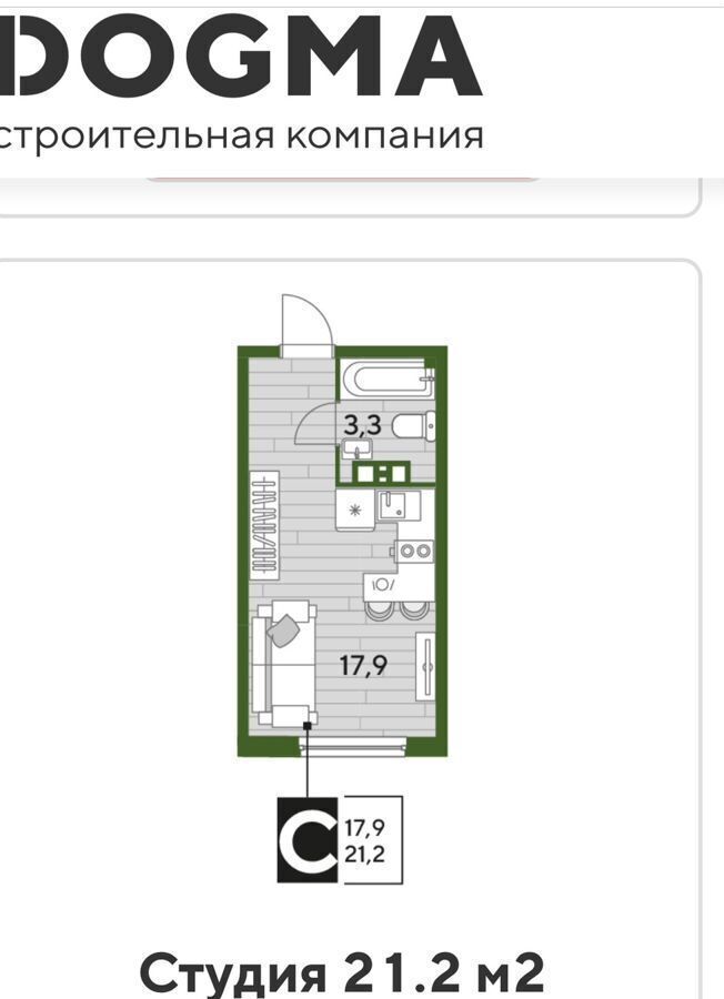 квартира г Краснодар р-н Прикубанский ул им. Марины Цветаевой 7/2 фото 2