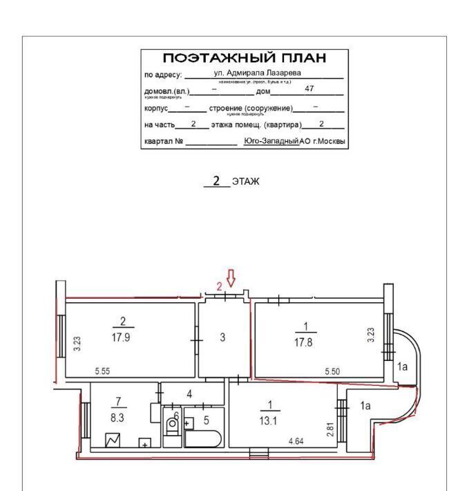 квартира г Москва метро Бунинская аллея ул Адмирала Лазарева 47 фото 28