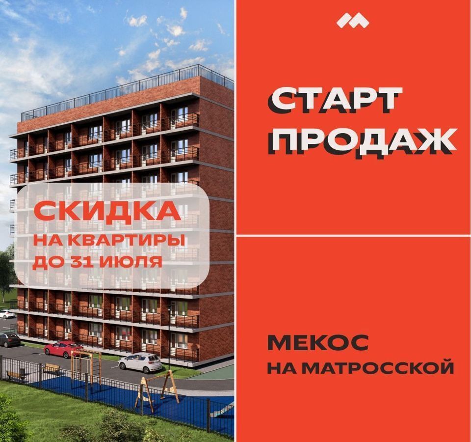 квартира г Хабаровск р-н Краснофлотский ул Матросская 40 фото 3