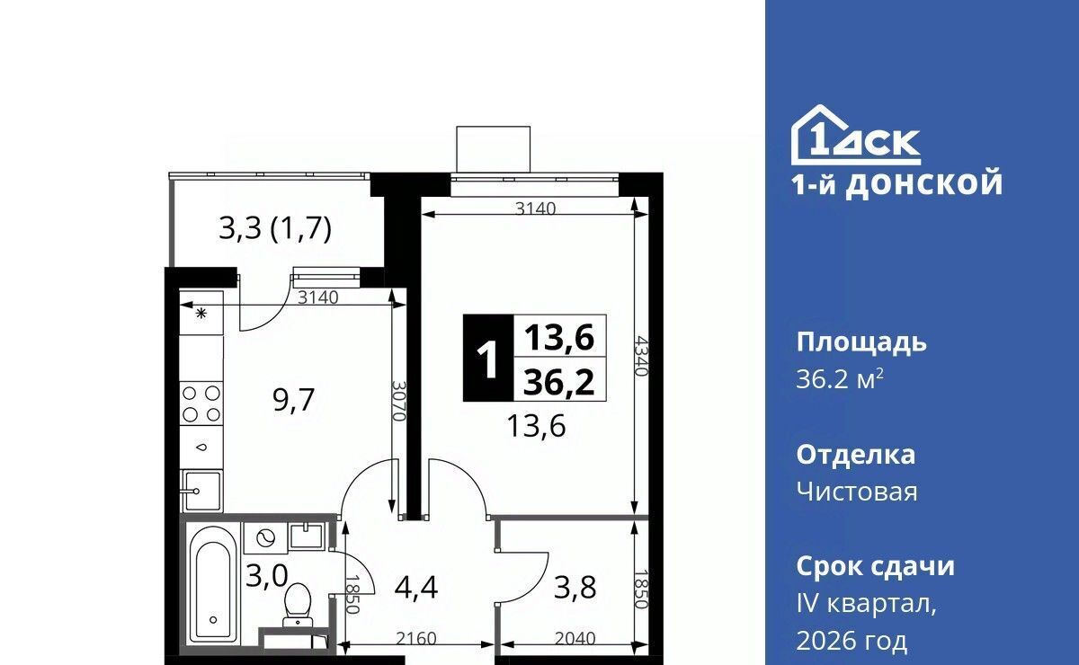 квартира городской округ Ленинский д Сапроново Битца, 1-й Донской жилой комплекс фото 1