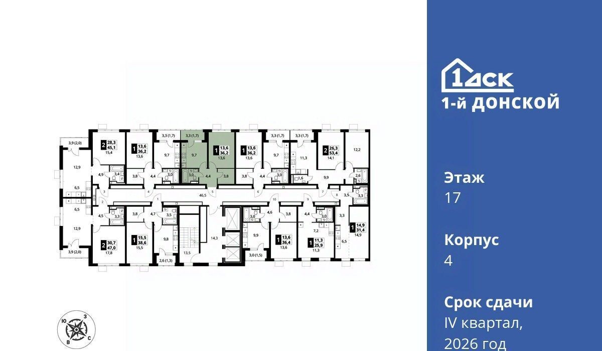 квартира городской округ Ленинский д Сапроново Битца, 1-й Донской жилой комплекс фото 2