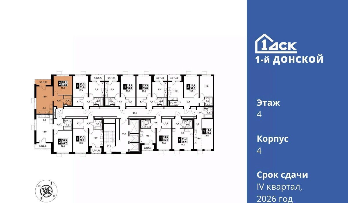 квартира городской округ Ленинский д Сапроново Битца, 1-й Донской жилой комплекс фото 2