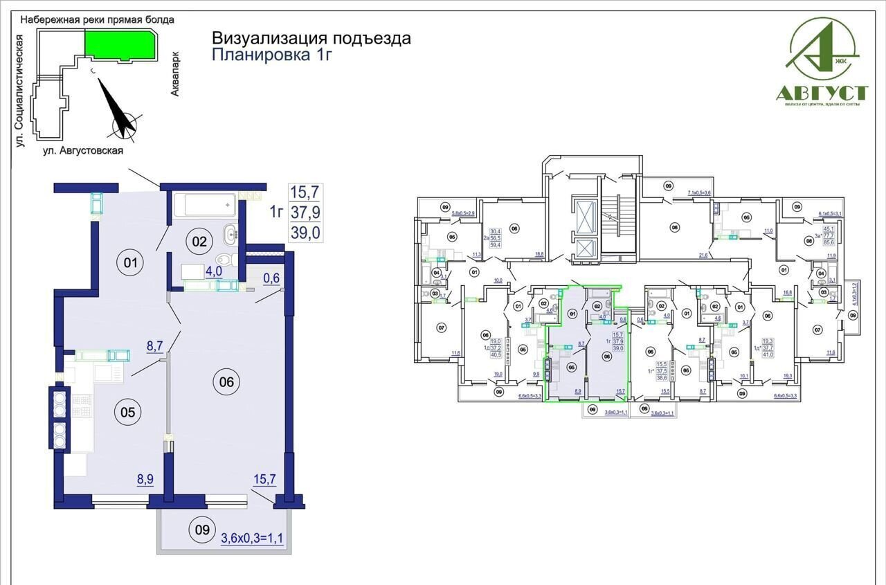 квартира г Астрахань р-н Ленинский ул Августовская 5 фото 2