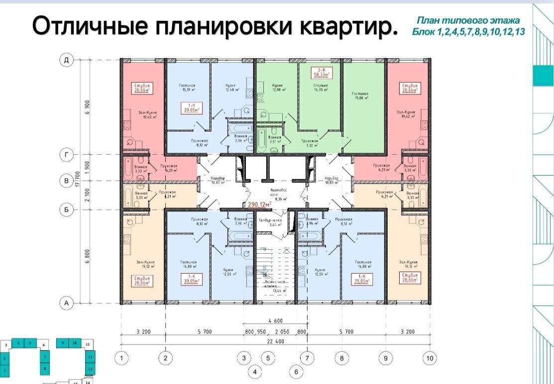 квартира г Махачкала р-н Кировский ул Каммаева 20б фото 11