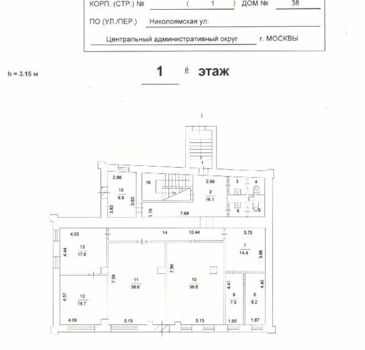 офис г Москва метро Марксистская ул Николоямская 38с/1 фото 18