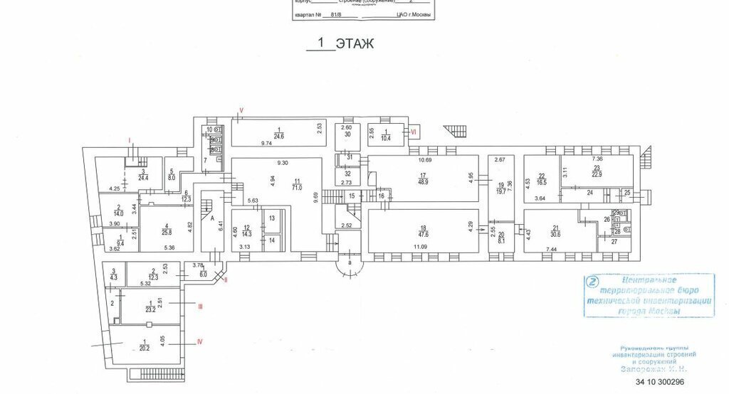 офис г Москва метро Кузнецкий Мост ул Неглинная 17с/2 фото 17