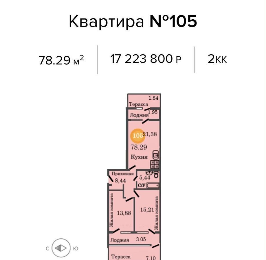 квартира г Калининград р-н Центральный ул Д.Донского жилой дом на ул. Дмитрия Донского жилой дом фото 2