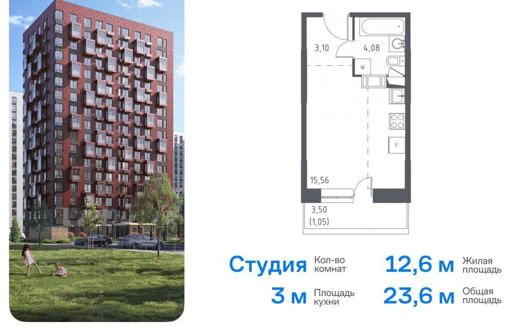 квартира городской округ Ленинский д Мисайлово Домодедовская, Пригородное шоссе, 5 фото 1