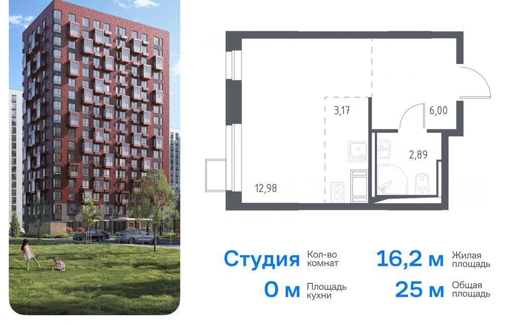 квартира городской округ Ленинский д Мисайлово ЖК «Пригород Лесное» Домодедовская, к 5. 2 фото 1