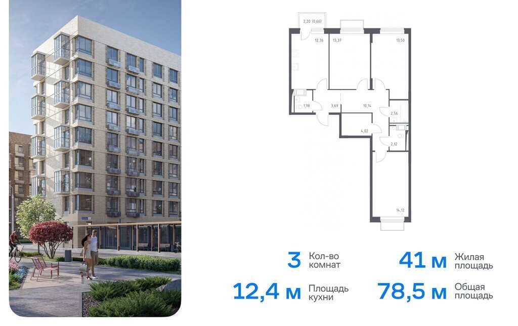 квартира г Москва ТиНАО Внуково ЖК «Новое Внуково» Кокошкино, к 19 фото 1