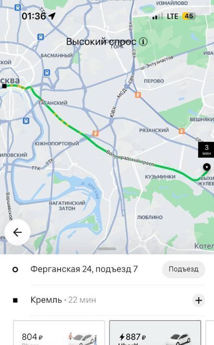 квартира г Москва метро Юго-Восточная ул Ферганская 24 фото 24