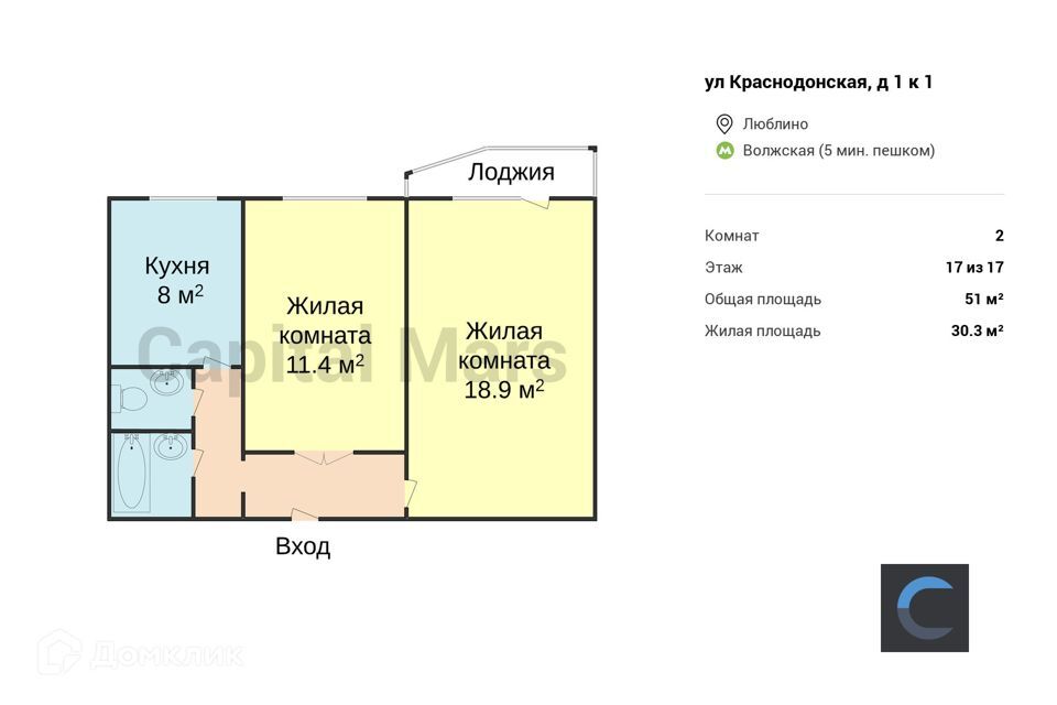 квартира г Москва ул Краснодонская 1к/1 Юго-Восточный административный округ фото 3