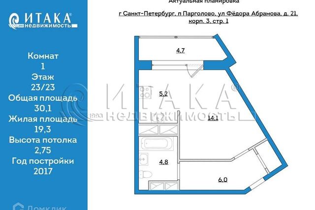 Выборгский, 21 к 3 ст 1 фото