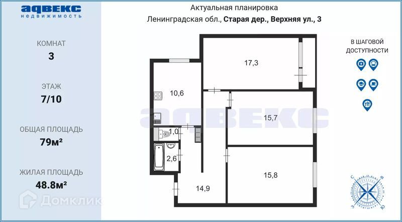 квартира р-н Всеволожский д Колтуши Верхняя улица, 3к 1 фото 2